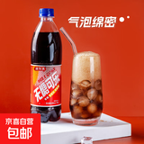老北京汽水 多口味 老式怀旧 碳酸饮料整箱 可乐2*西瓜2（4瓶600ml）