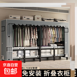 简易衣柜全钢架免安装折叠卧室一体布衣柜出租房加粗收纳衣橱家用 一体免安装【长2.15米憧憬格】