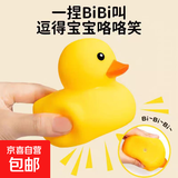 儿童户外亲子玩具diy手工益智玩具捏捏乐泡泡棒小陀螺飞碟竹蜻蜓 沐浴小黄鸭【1个装】