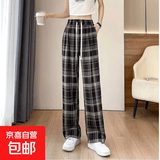 【全网热销】新款女装高腰宽松休闲阔腿裤直筒垂坠感印花雪纺裤 美拉黑格(高弹) 大码121-140斤