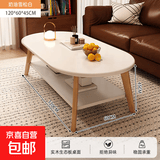 茶几客厅家用小户型桌子简易出租屋用简约卧室创意实木桌腿小茶桌 【实木生态板-双层】奶油白 120