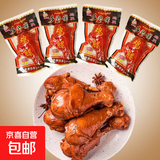 正宗乡巴佬鸡腿酱卤熟食清真五香微辣真空包装开袋即食120g 酱卤微辣鸡腿20只