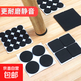 桌椅脚垫胶带垫自粘防滑保护垫凳子椅子耐磨大学生宿舍用品静音 圆形20mm*厚3mm（48个装）