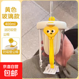 3D挂件高颜值冷萃玻璃杯茶水分离吸管杯子可爱萌趣水果杯便携手提 黄色