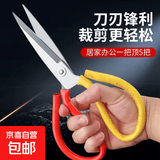 家用大剪刀特大号剪子加长版剪布裁缝剪强力工业剪刀剪子防锈厨房 (双色小剪刀+双色大剪刀)各一把