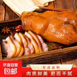 酱卤扒猪脸猪耳猪拱嘴五香卤味下酒卤味开袋即食熟食 酱香扒猪脸250g*2袋