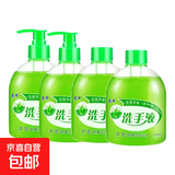 芦荟抑菌洗手液清香型杀菌消毒保湿儿童按压瓶家用家庭装 4瓶洗手抑菌液(500g)（带2泵头）