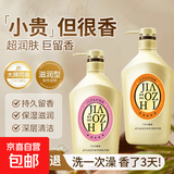 【质监协会认证】香氛美肌沐浴露大黄瓶沐浴乳持久留香泡沫丰富 花漾之恋+欣怡幽香 1000ml