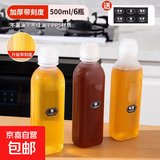 其他品牌尖叫油瓶油壶调料酱油醋香油瓶PP5家用厨房油罐防漏塑料喷油瓶子 尖叫油瓶-500ml*6 【耐高温 | 标签贴纸】