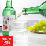 真洛韩式露酒烧酒果味清酒低度微醺青葡萄味 【活动专属】1瓶水蜜桃味360ml