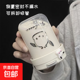 ins风爆款新品卡通可爱咖啡玻璃杯双饮吸管牛奶杯高颜值玻璃杯 帕恰小狗贴纸 300ml 1只