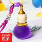 汽车香水葫芦挂件车内吊坠香薰出入平安葫芦新车除臭除异味装饰品 紫色薰衣草 2个装