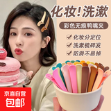 【明星同款】磨砂彩色无痕鸭嘴夹洗脸化妆专用发卡刘海 洗漱无痕鸭嘴夹-5个装颜色随机发