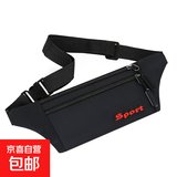 腰包男女多功能防水轻便手机包运动跑步健身包斜挎包贴身零钱包 黑色