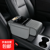 2025年新款压花全皮汽车扶手箱增高垫收纳保护套多功能车内纸巾盒 大板四合一立体压花-灰色