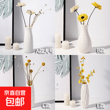 北欧塑料花瓶家居插花假花客厅现代创意简约小干花白色装饰品摆件 4件装白色