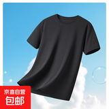 夏季圆领短袖T恤男纯色百搭黑色白色莱卡打底衫半袖体恤上衣服 牛奶丝-纯黑色短T XL