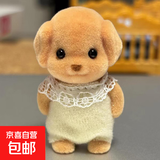 网红同款森贝儿小鼻嘎贵宾犬玩偶高颜值娃娃摆件送女孩闺蜜礼物 贵宾狗【四肢可动】礼盒装2个