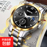 瑞士品质手表男士全自动石英机芯械腕表经典数字简约帅气男表潮流 曜石黑面