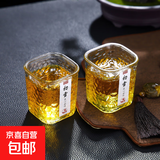 高颜值锤纹杯初雪玻璃杯日式家用水杯威士忌酒杯方形杯子简约 初雪 200ml 4只 鱼鳞透明