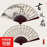 中国风10寸丝绸大绢扇子古风折扇汉服手工男霸气折叠扇竹儿童夏天 折扇古风折扇【淡泊明志】 日用扇