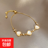 【情人节礼物轻奢猫眼石】年年有鱼手链女高级感抽拉式手饰生日 轻奢爱心猫眼石款金色【单条装】