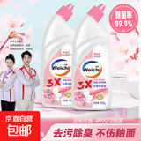 卫驰花香除臭洁厕剂马桶除垢厕所卫生间除菌洁厕灵挂壁洁厕液持久 400克*2瓶【实惠装】