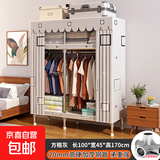简易衣柜卧室钢管布衣柜加粗20管出租房衣橱宿舍小衣柜简约储物柜 100CM方格灰【合金钢接口】