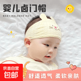 婴儿卤门帽新生儿帽子夏季宝宝无骨胎帽空顶护卤门防风帽春夏男女 【猫咪款】婴儿卤门帽（粉色）
