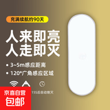 人体感应灯条led小夜灯无线充电款橱柜灯卧室衣柜厨房灯管智能灯 三色【按键款+无感应+磁吸】