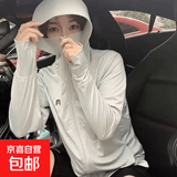 【户外钓鱼】夏季新款瑜伽运动透气防晒外搭薄外套上衣防晒衣男女 灰色 UPF50+ 遮阳防晒 均码 大号 121-140斤可穿