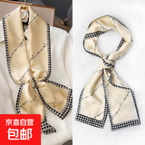 细窄丝巾小长条女百搭春秋冬季腰带薄韩国装饰领巾围巾方巾搭西装 线字千鸟格 14*150CM