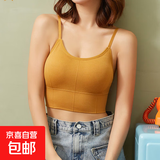 【免穿内衣】背心式文胸可拆卸抹胸女无缝外穿打底文胸内衣可外穿 1件装【随机色】 均码【体重80-130】