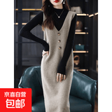 春秋新款纯色连衣裙女马甲背心V领宽松针织长款毛衣打底衫毛衣裙 2243驼色 M  【建议96斤-110斤】