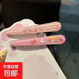 三丽鸥儿童发夹可爱卡通头饰 美乐蒂 2个【全身+大头】/