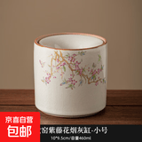汝窑茶渣缸家用大号带盖防飞灰茶盂茶洗茶道配件茶水桶陶瓷储水罐 汝窑紫藤花茶渣缸-小号