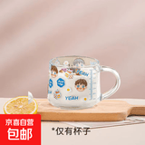 玻璃杯牛奶杯儿童早餐杯带盖勺可爱水杯学生咖啡杯 阳光男孩 350ml 1只