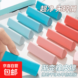 聚屑三角橡皮擦小学生专用2B少屑擦得干净考试美术HB无痕铅笔橡皮 【水滴橡皮擦】渐变色10块装