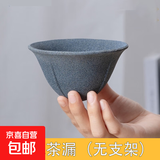 矿石无孔茶漏一体公道杯咖啡过滤器漏斗茶具配件陶瓷茶滤泡茶专用 矿石无孔茶漏