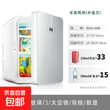 SAST先科车家两用冰箱保温箱家用寝室学生单人宿舍冰箱冷藏加热 银色数显 车家两用 24L