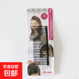 后脑勺隐形碎发发夹插梳夹整理固定神器刘海夹倒插发卡女盘头发饰 碎发夹D一个装
