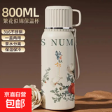 高颜值316不锈钢保温杯印花真空保冷壶男女户外便携大容量水杯子 316不锈钢-印花白 800ML