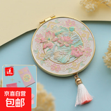 故宫国风文创镜子随身镜送女生日礼物小镜子便携镜七夕情人节礼物 锦上添花折叠镜（礼盒装）