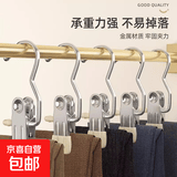 裤夹马面裙夹无痕防滑多功能挂钩袜子裙裤子夹子晾衣架裤架裤夹 随机颜色10个
