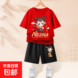 【2件套】男童套装哪咤儿童运动服2025新款男大童纯棉短袖两件套 比耶吒红+三太子K黑 130