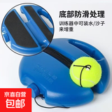 网球单人训练器单打带线回弹自练神器初学者一个人底座训练网球 1个带线网球+1个圆形底座