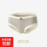 【线下门店同款】CariaKnar 新疆棉女士内裤女抑菌裆少女透气无痕 浅咖 1条 M 80-100斤