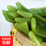 裙带菜梗段片盐渍半干海白菜非即食 裙带菜虾皮汤 火锅食材 盐渍裙带梗5斤