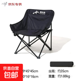 户外折叠椅露营椅子躺椅便携折叠月亮椅小凳子折叠凳钓鱼凳 承重款-耀夜黑【手提收纳包】 户外桌椅便携套装