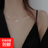 双环心形2021新简约项链女锁骨链女小众设计感网红ins风饰品礼物 M1338【双心项链银色】